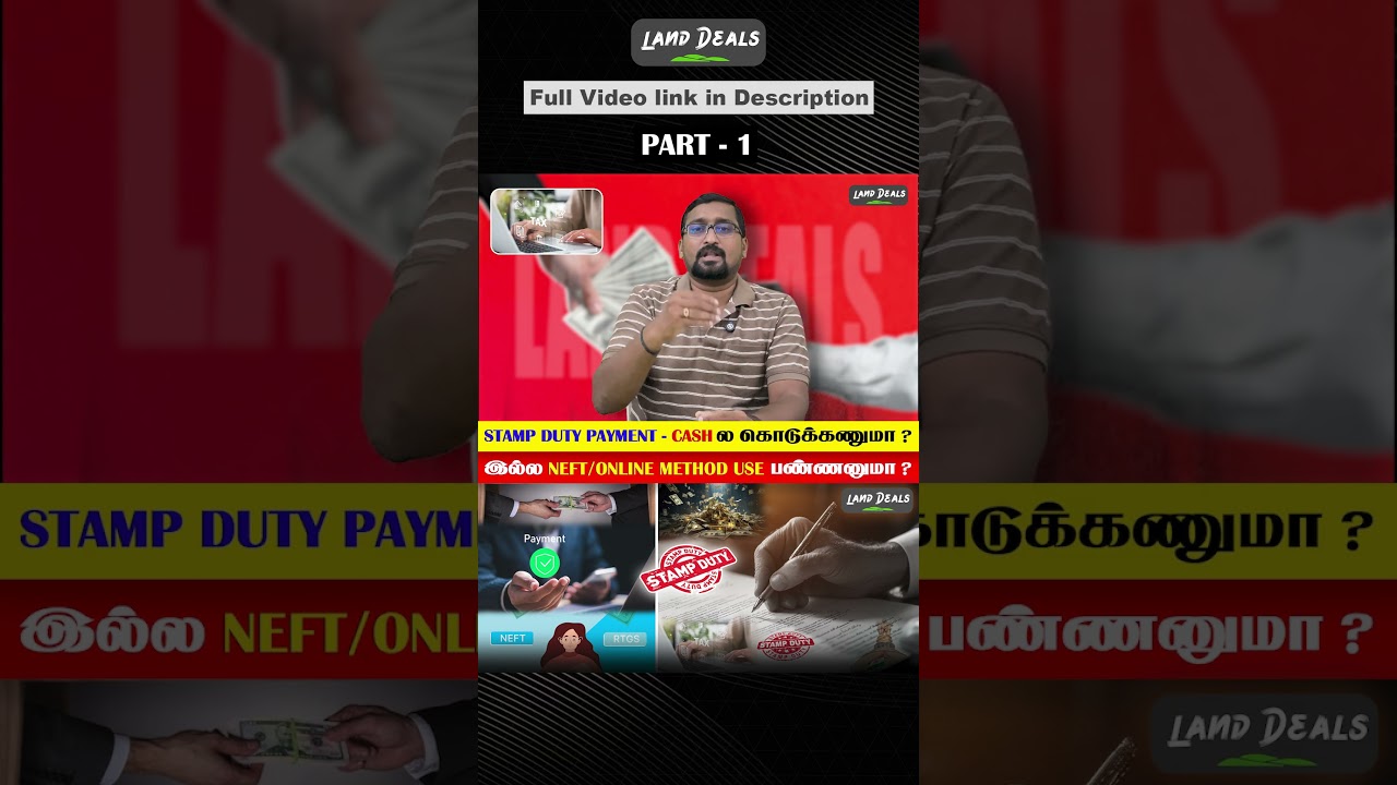 Stamp Duty Payment Cash - ஆ கொடுக்கணுமா? இல்ல Online NEFT/RTGS பண்ணனுமா?