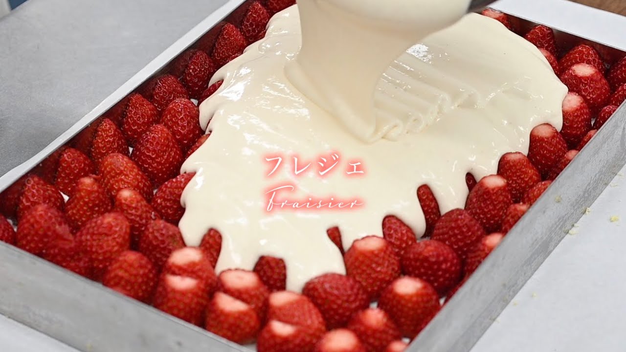 いちごたっぷり【フレジェ】の作り方 厨房作業