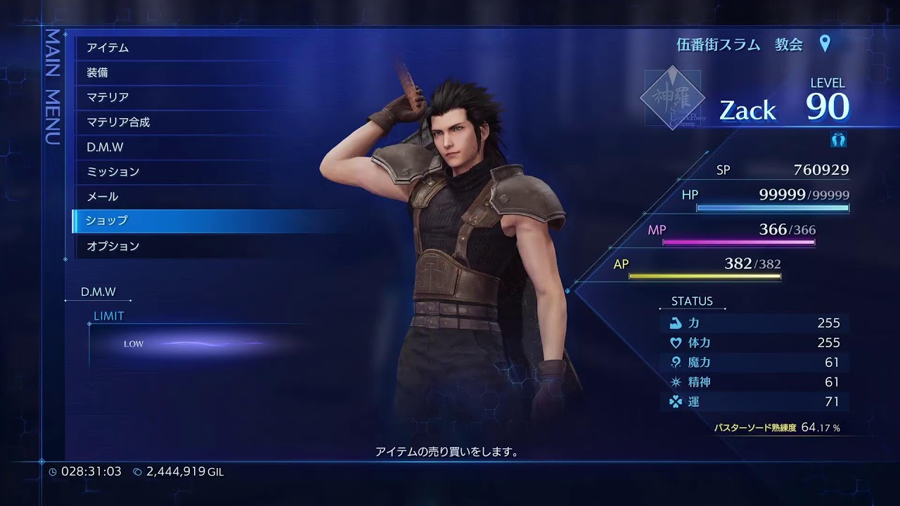 【CCFF7 #21】 CRISIS CORE -FINAL FANTASY VII- REUNION