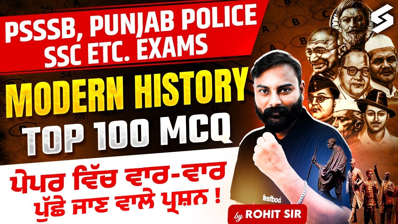COMPLETE MODERN HISTORY IN ONE SHOT | TOP 100 MCQs QUESTIONS | PSSSB GK MARATHON CLASS BY ROHIT SIR