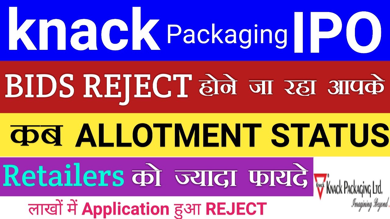 Knack Packaging IPO | Knack Packaging IPO Allotment Status | IPO News Latest | Stock Market Tak
