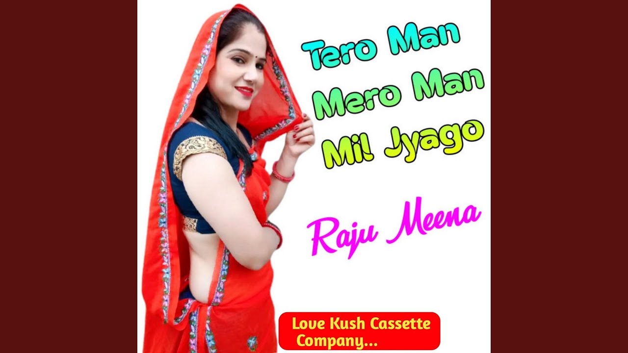 Tero Man Mero Man Mil Jyago