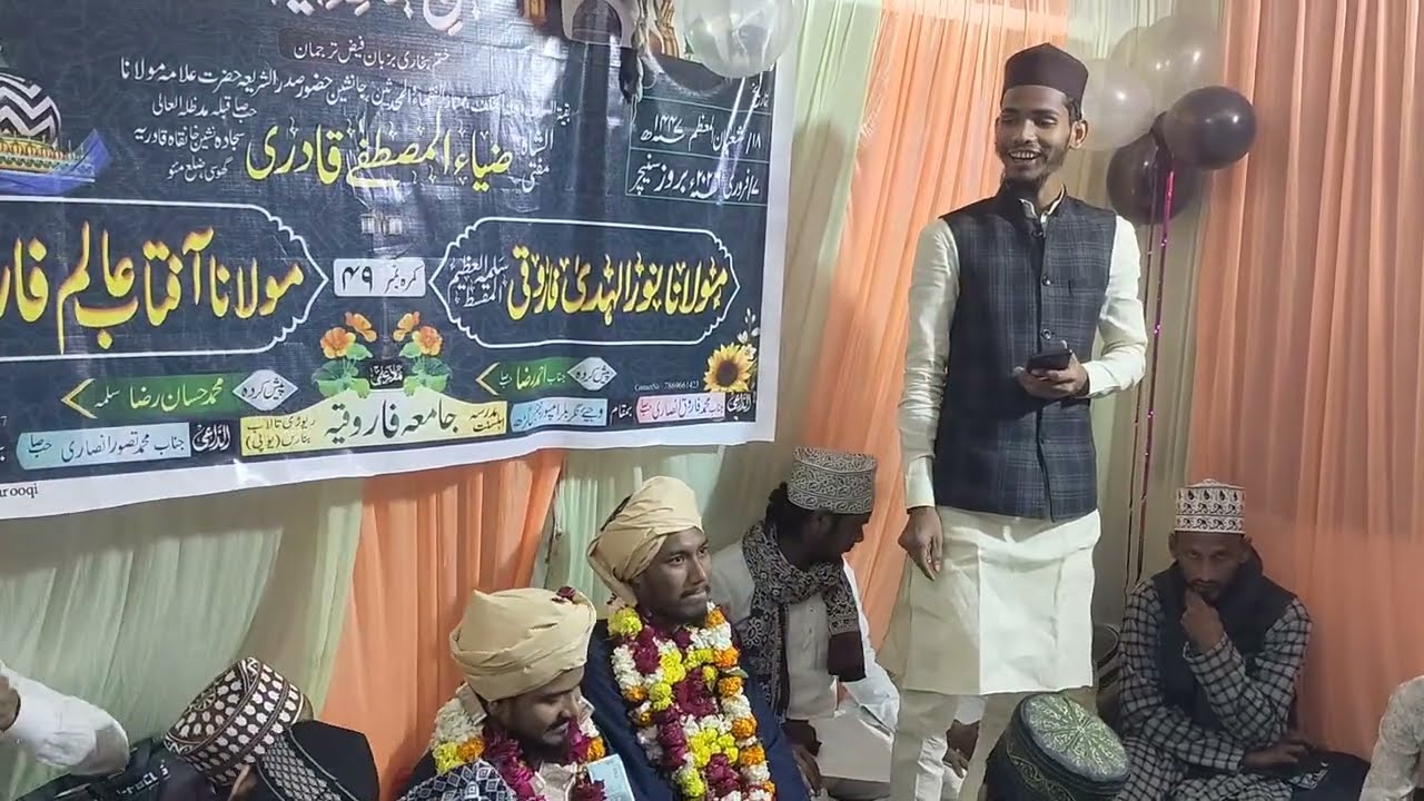 Jashne Dastare Fazilat Naat Khan Kamal Mustafa Jamia Farooqia Banaras #jashnedastarefazilat #dastar