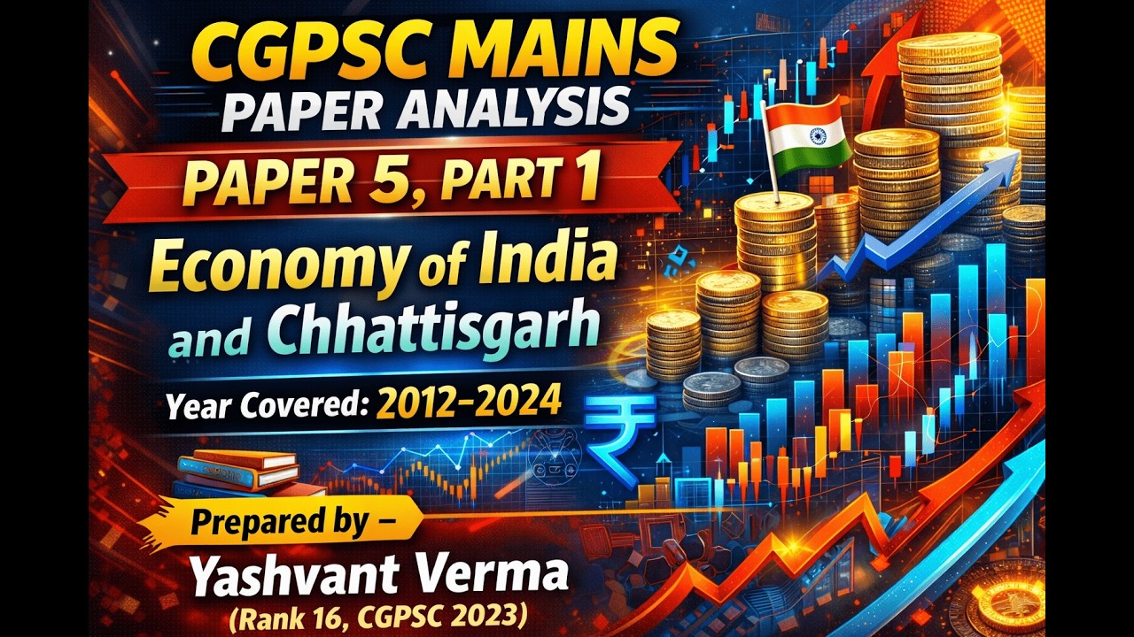 CGPSC Mains Paper Analysis - Paper 5, Part 1- India & CG Economy #cgpsc