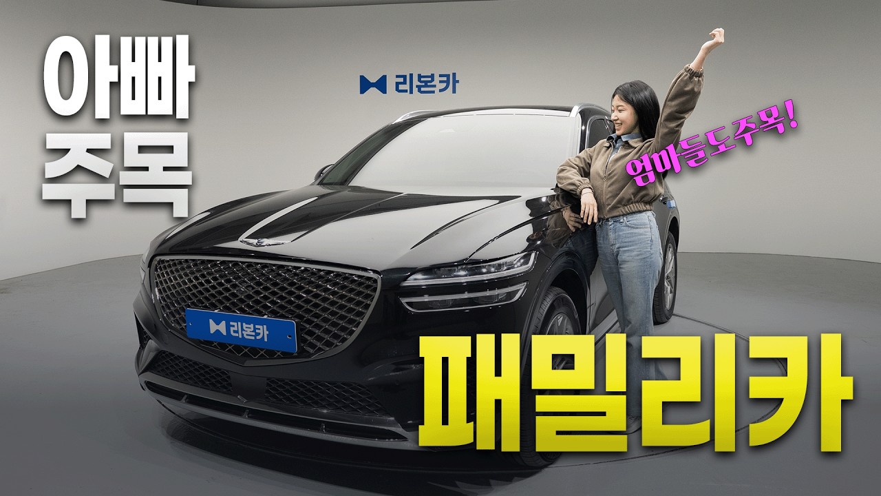 [리본카 청라지점] 차량 김나현 매니저가 가성비 중고차만 소개합니다｜청라단독매장｜차량다수보유 // 리본카 쇼핑 라이브 방송