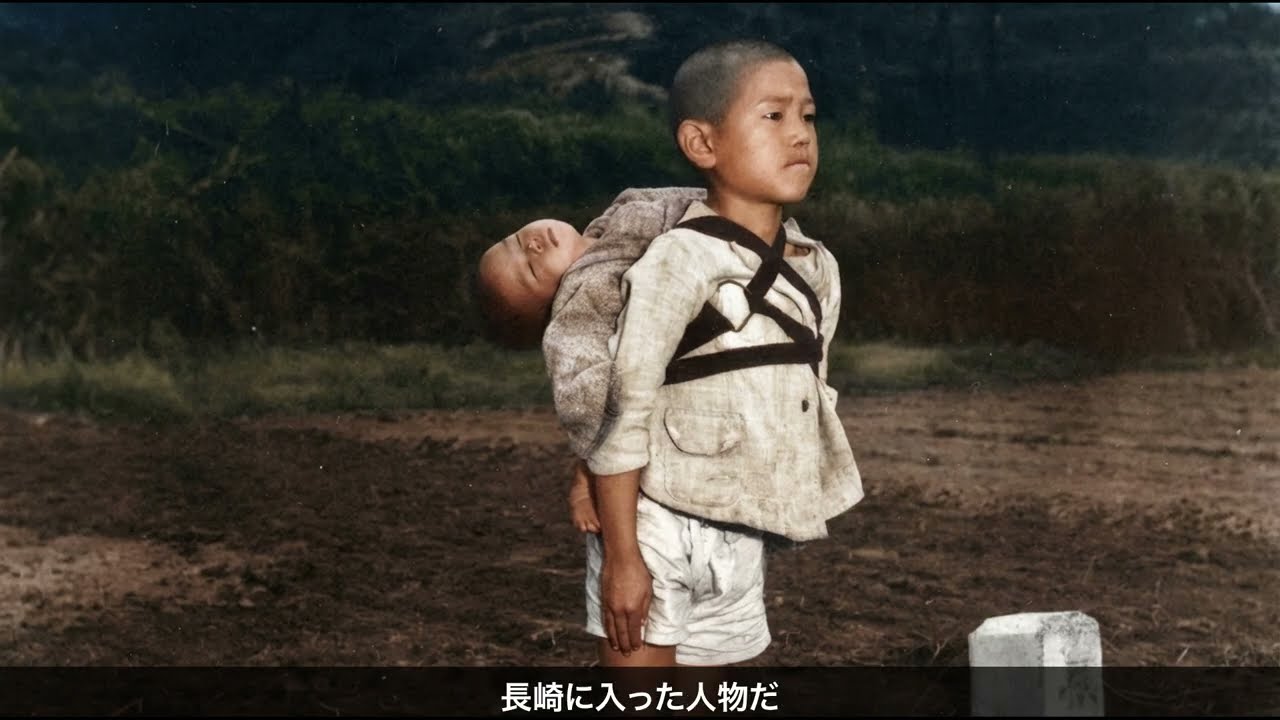 【実録】カラーで見る長崎原爆投下後の写真｜この少年の名を誰も知らない