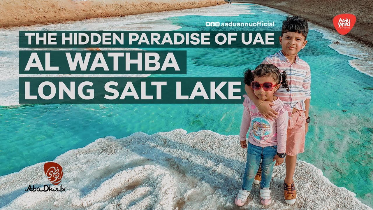 Al Wathba Long Salt Lake | The Hidden Paradise of UAE | Vlog #6