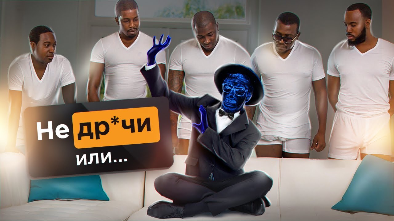 Онанизм и Порно тебя УБИВАЮТ