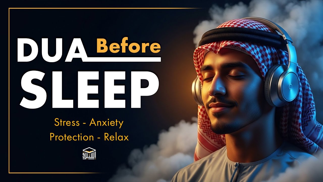 Dua Before Sleep | Rest Your Heart in Allah’s Care | Istabraq TV