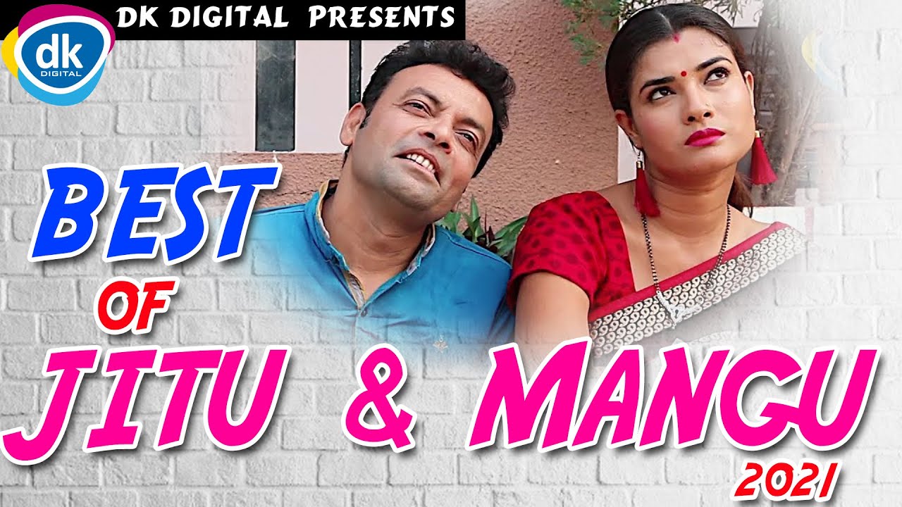 Best of Jitu & Mangu 2021| Dhiren Randheja Comedy || Greeva Kansara | Jokes Tamara Style Aamari