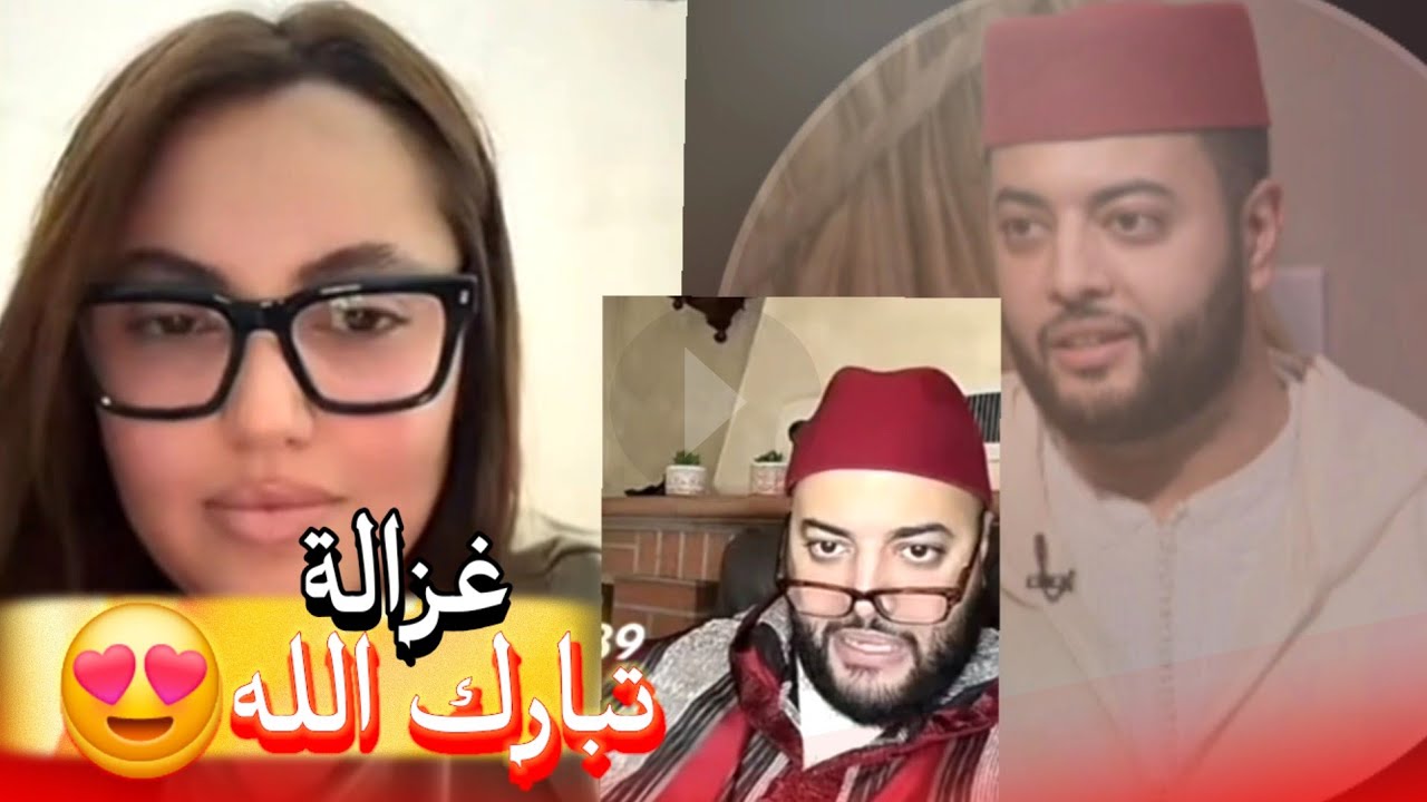 زواج مع الفقيه أطرف المواقف 💍 .Funny moments in Morocco 2026