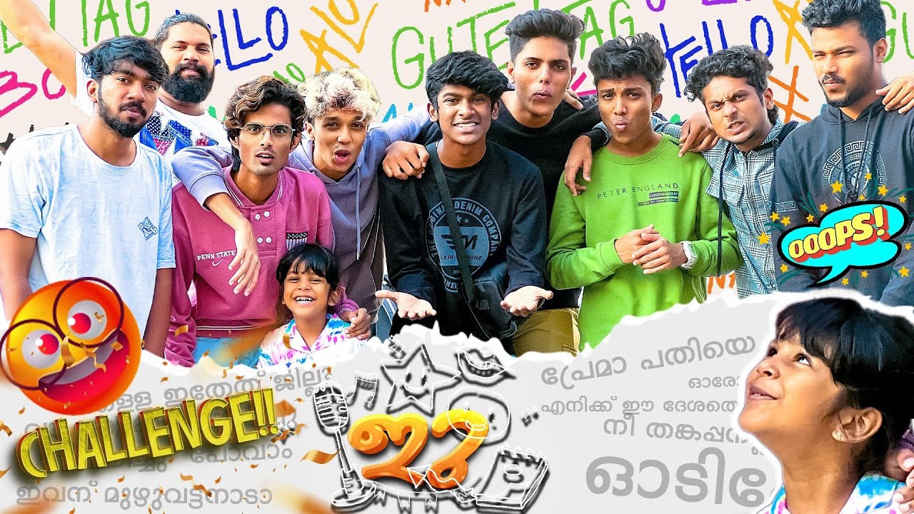 ഇു🧐CHALLENGE TOUGHEST🥵 CHALLENGE IN BOOTCAMP പെട്ടു പോയി GUYS😂🤣