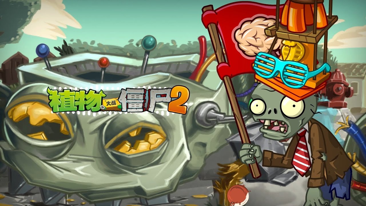 [New PvZ2C Version Preview] Parallel Universe No. 42 - Music Sneak Peek (Hi-Res)
