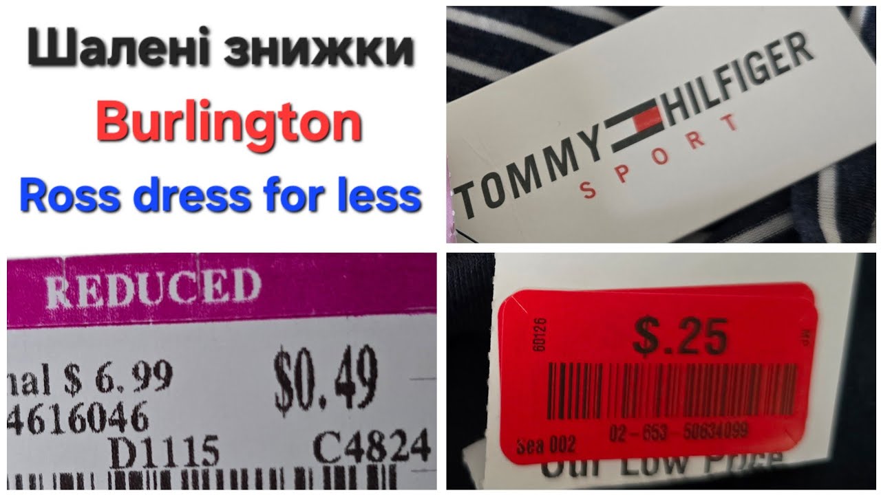 БРЕНДОВІ РЕЧІ ВІД 25 ЦЕНТІВ. В магазині ROSS DRESS FOR LESS знижки від 49 центів. Мої покупки 🛒 🇺🇸 