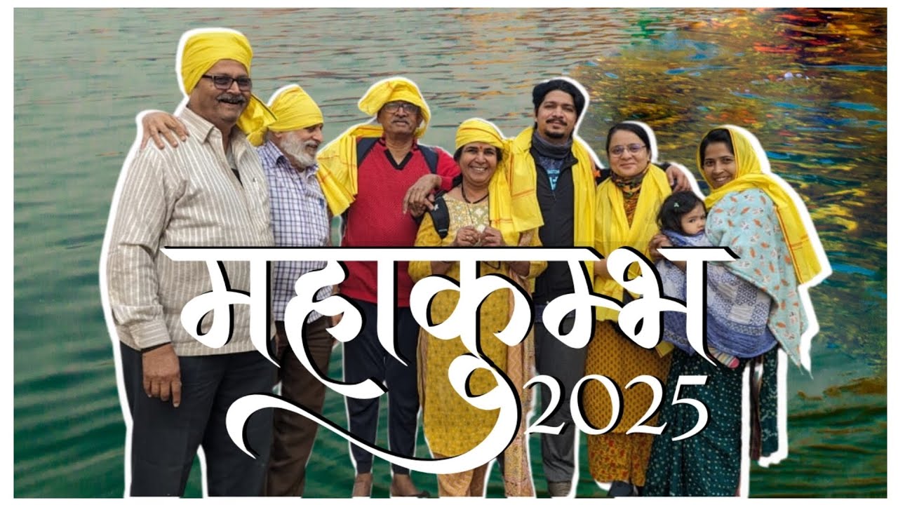 Mahakumbha 2025 | Boat ride | Triveni Sangam | Family holy trip