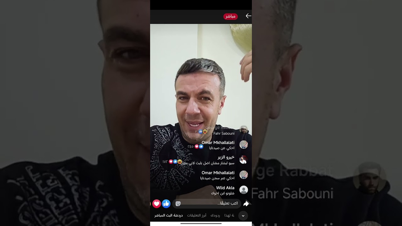 شادي حلوه يعتذر من الشعب السوري يتحدث عن بشار الخنزير