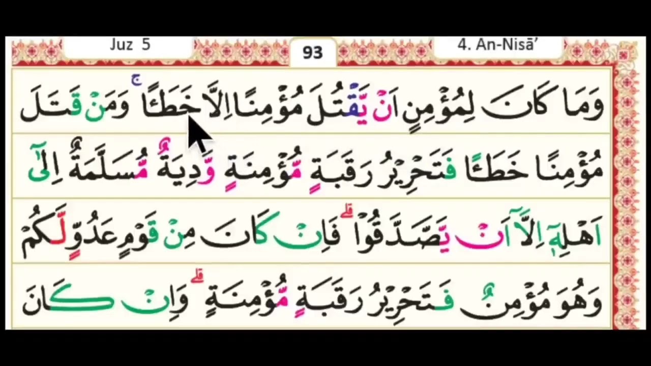 Belajar Membaca Alquran Tartil Pelan-pelan Mudah Di Ikuti Surah AN NISA ayat 87 juz 5