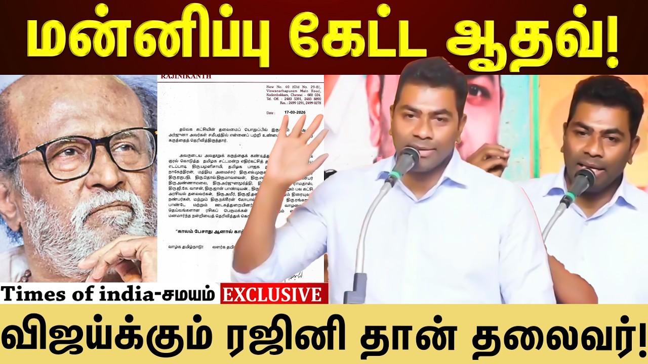 2026 தேர்தலில் தவெக தனித்து தான் போட்டி என அறிவிப்பு