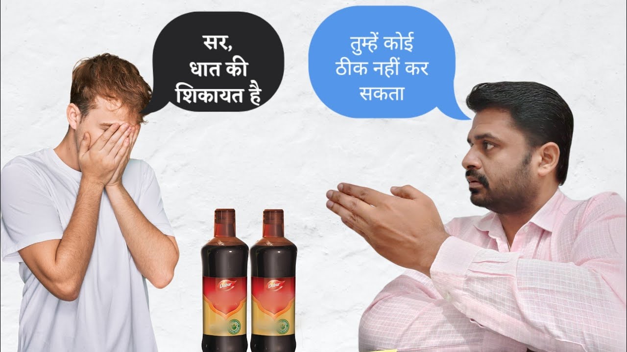तुम कभी ठीक नहीं हो सकते - आखिर क्यों मुझे यह कहना पड़ा Dr.Robin Sharma