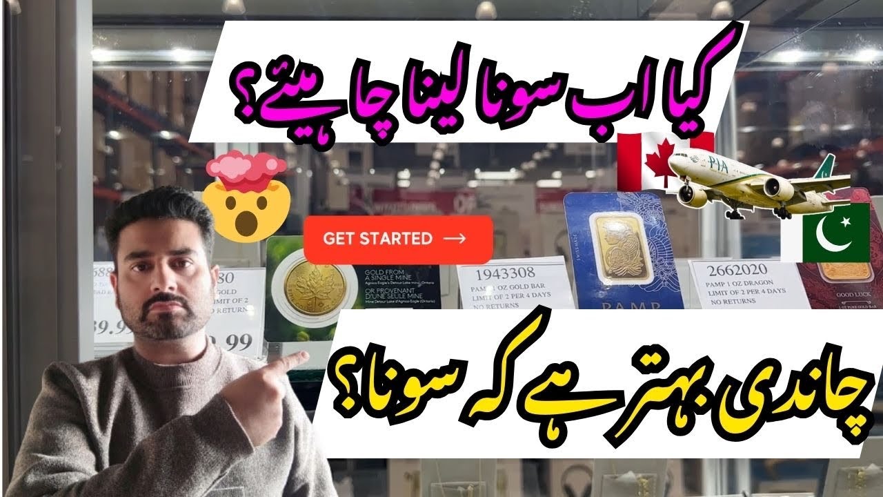 How High Will Gold & Silver Climb | Pakistani Family Vlog Canada