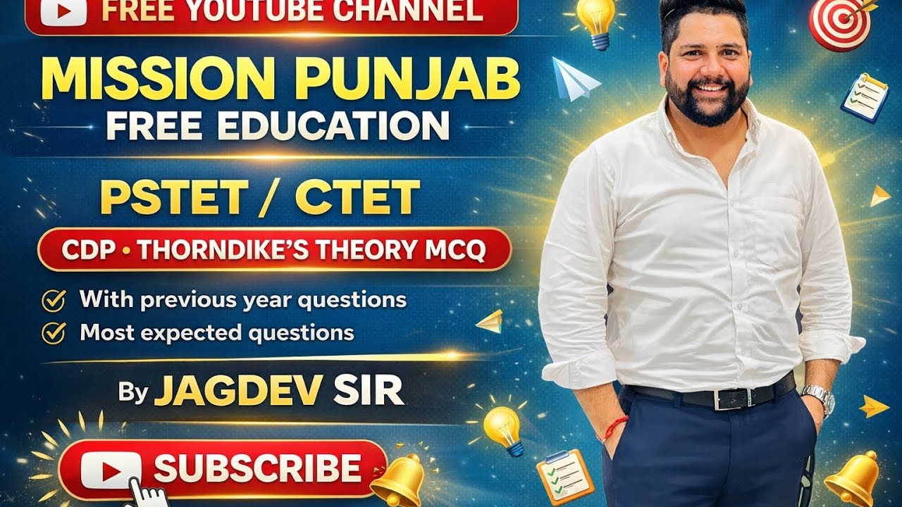 THORNDIKE'S THEORY MCQ// TRIAL AND ERROR THEORY OF LEARNING MCQ//  PSTET IMPORTANT QUESTIONS