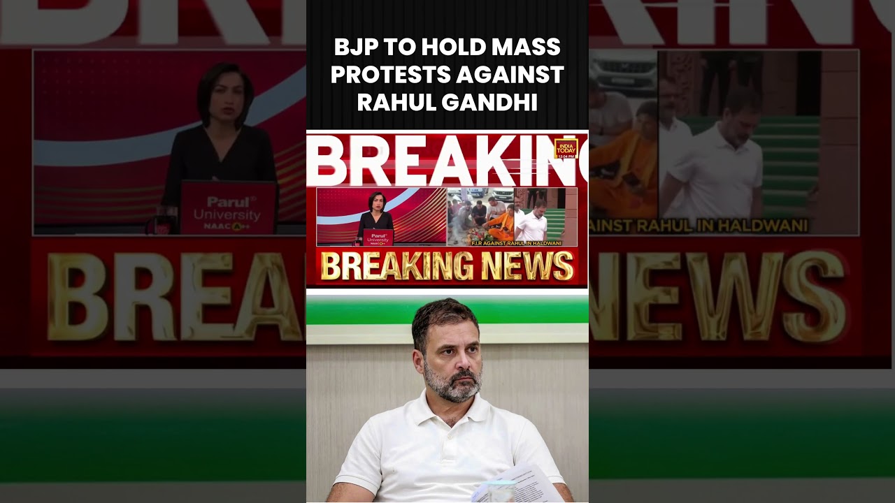 BJP ПРОВЕДЕТ МАССОВЫЕ ПРОТЕСТЫ ПРОТИВ РАХУЛА ГАНДИ #rahulgandhi #bjp #протест #shortsviral