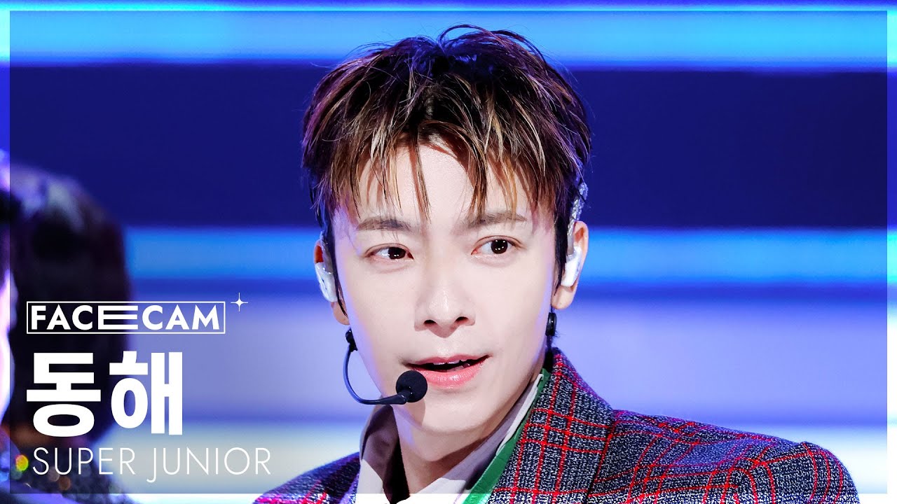 [페이스캠4K] 슈퍼주니어 동해 'Express Mode' (SUPER JUNIOR DONGHAE FaceCam) @SBS Inkigayo 250713