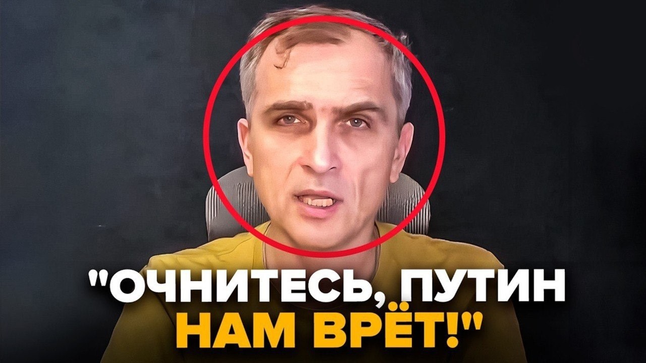 ⚡Подоляка записал СРОЧНОЕ ВИДЕО! Признал ПОБЕДУ ВСУ! Русские не увидят эти КАДРЫ! Путин СНОСИТ ЭФИР
