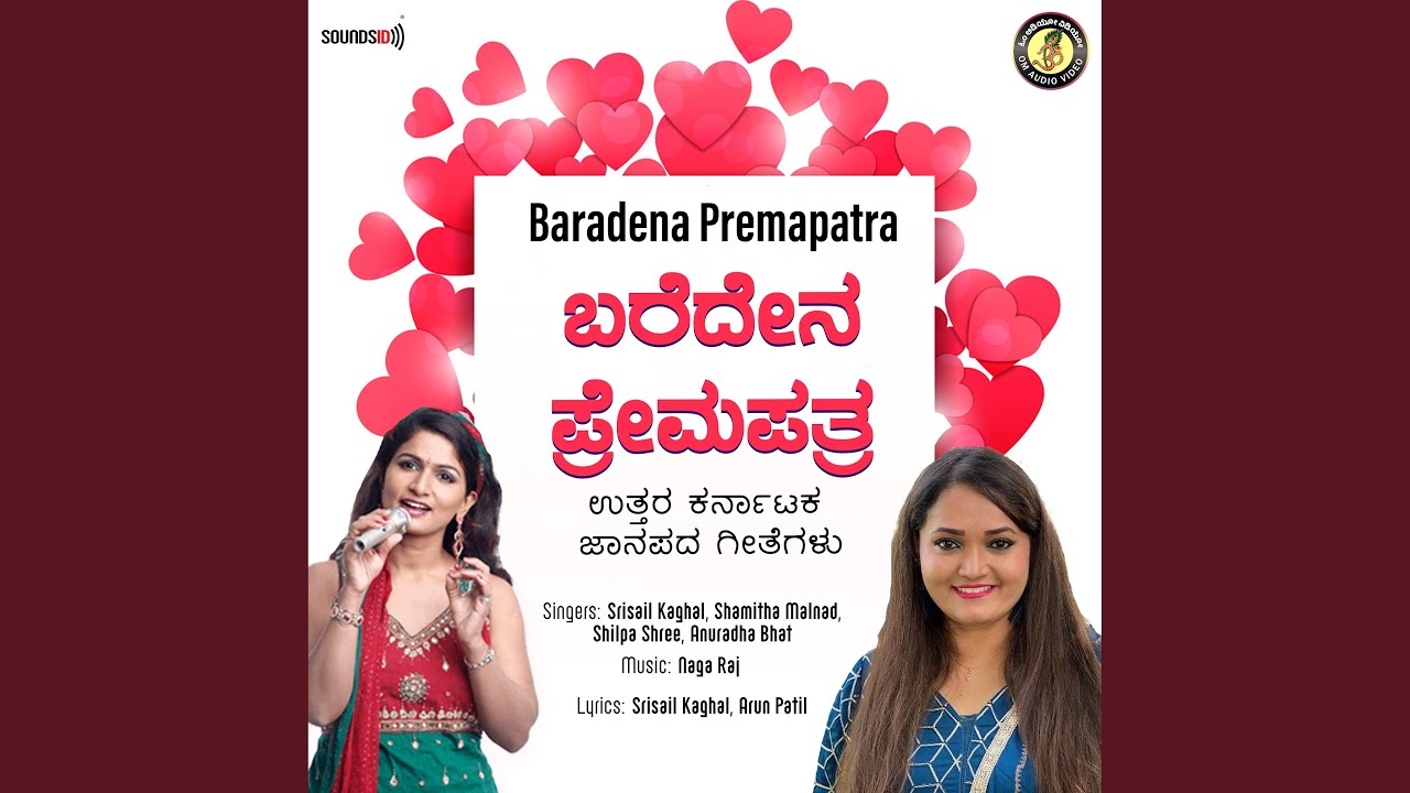Haari Kaasi Nanna Ediyaga