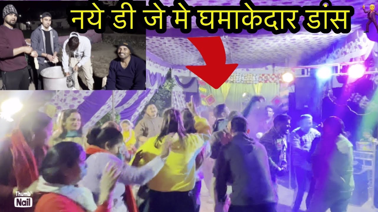।।⛰️ पहाड़ में न्यूतेर वाला दिन मेहमानों का ।। #uttarakhand #phadilifestyle #dailyvlog #pahadi 