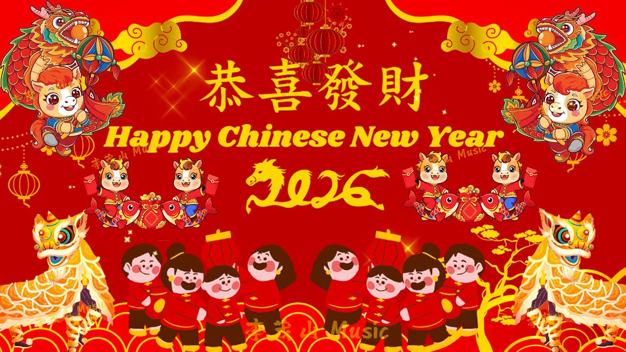 2026 首传统新年歌曲🧧【CNY】新年群星传统贺岁专辑🏆No 1《傳統》🏮賀歲金曲🍊新年歌大合集 年年少不了