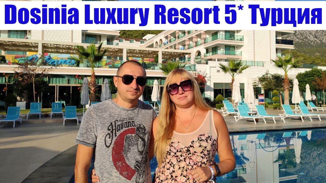 Турция. Dosinia Luxury Resort 5*. Полный обзор молодежного отеля. Отдых в сезон. Кемер. Бельдиби