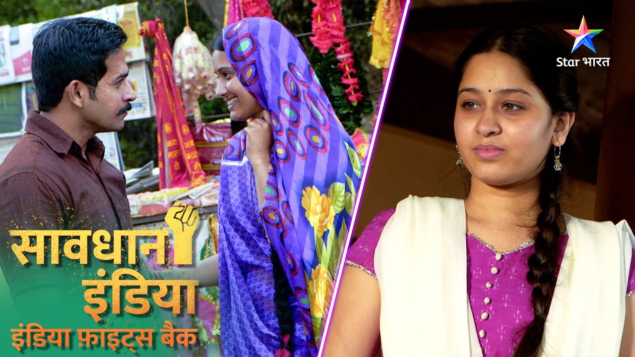 NEW! Savdhaan India || INDIA FIGHTS BACK | FULL EPISODE | सावधान इंडिया #savdhaanindia