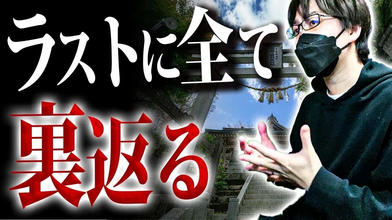 【怖い話朗読】リアル【都市伝説｜怪談｜洒落怖｜ホラー｜オカルト】