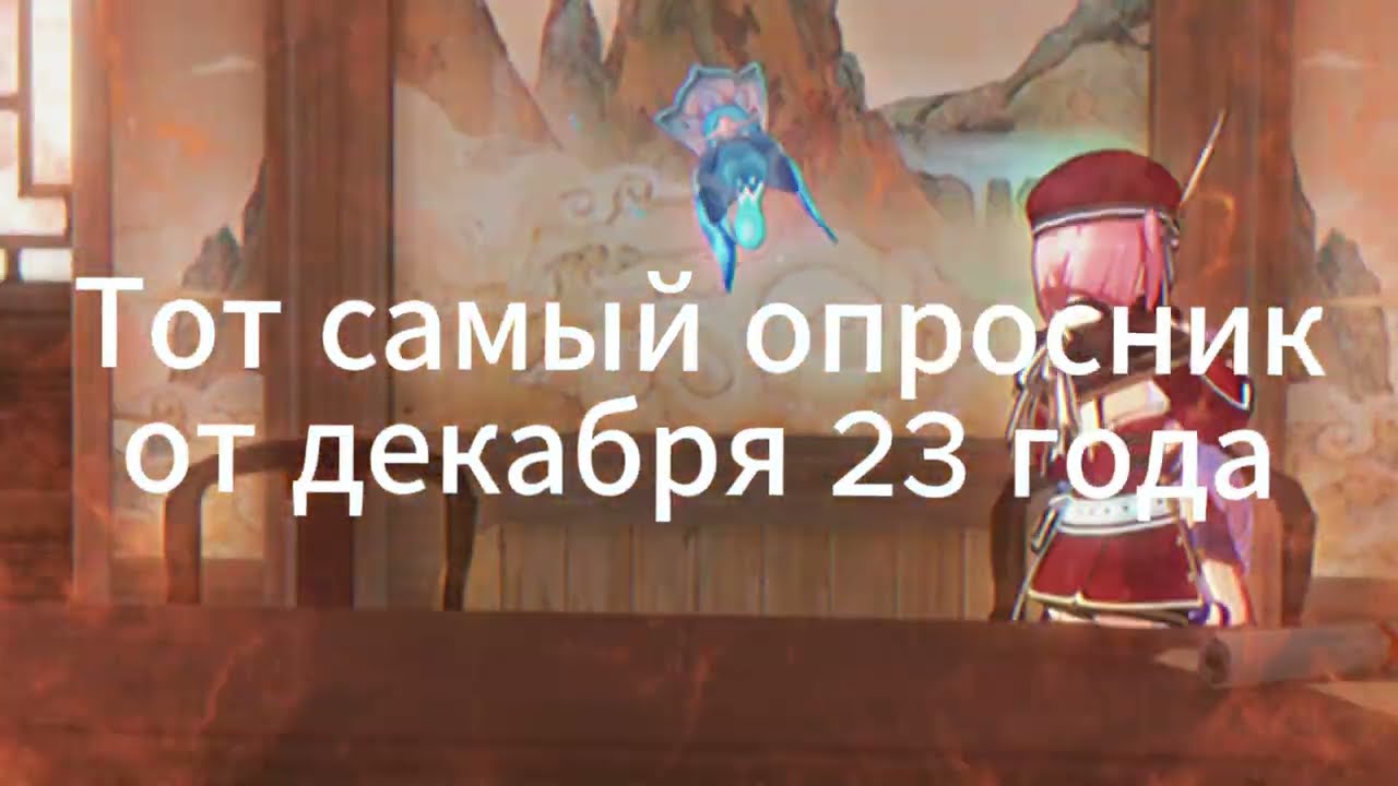 сравнение рельс и геншиша от 23 года