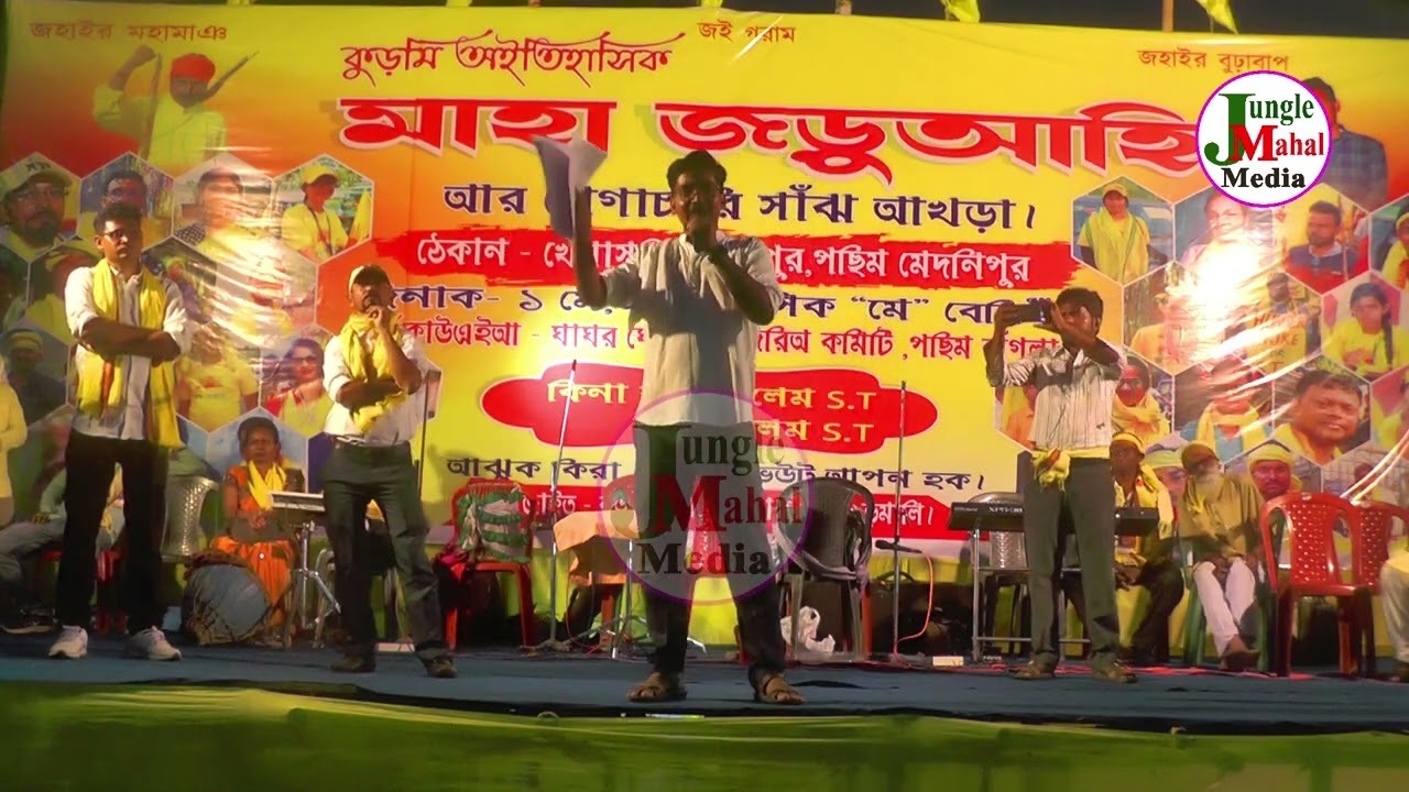 Abhijit Katiyar official discussion Kurmi ST demand khemasuli