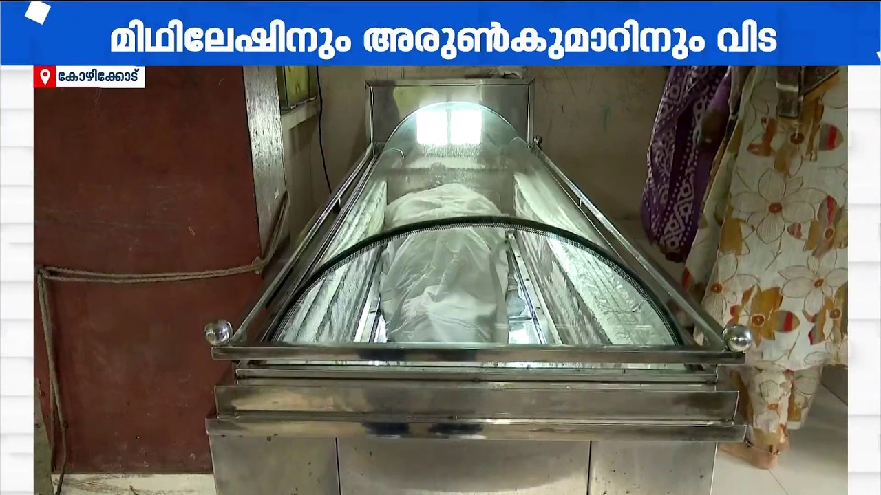 ബെം​ഗളൂരുവിലെ KSRTC അപകടം; മരിച്ച ഡ്രൈവറുടേയും കണ്ടക്ടറുടെയും സംസ്കാരം നടന്നു | Bengaluru | KSRTC