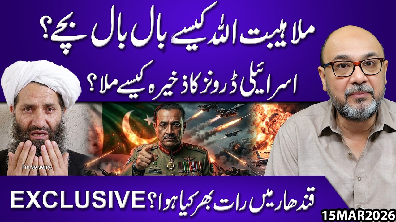 Pak Army Devastates Kandahar – Mullah Hiba*tul*lah’s Hideout Destroyed, Israeli Drones Turned to Ash