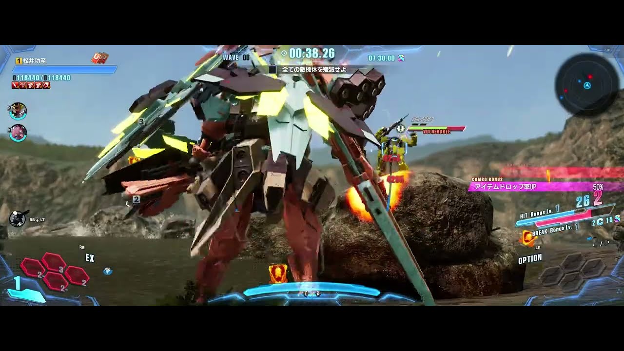 #MaWeiGamingAirGigs 1668┃ガンダムブレイカー4