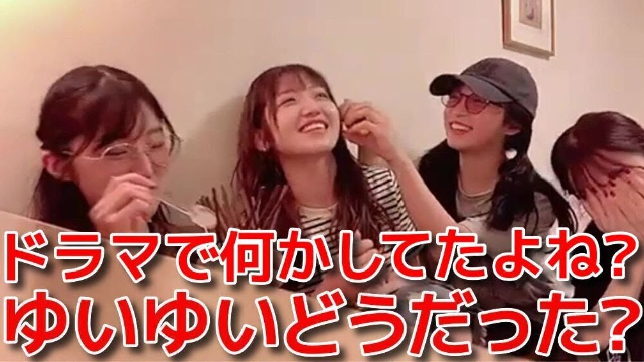 【村山彩希 岩立沙穂 武藤小麟】 ドラマでのキスシーンをイジられまくる小栗有以 【AKB48】