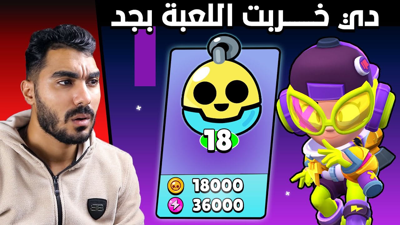اشتريت كل البافيز Buffies الجديدة وطلعو بروكن اوي يعني 🤩
