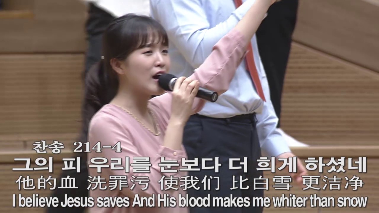 [주4 예배찬양] 아주 먼 옛날, 변찮는 주님의, 예수 믿으세요, 나 같은 죄인 2017-04-23 [연세중앙교회 윤석전 목사]