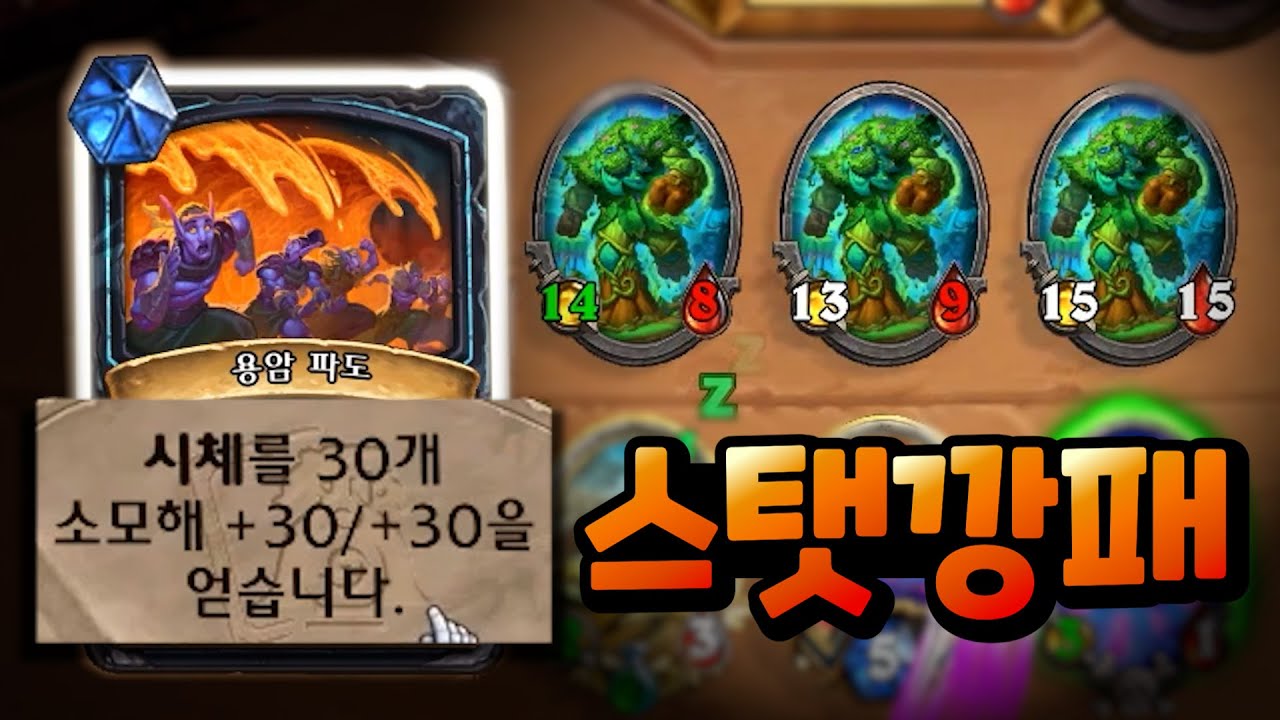 하뮬로 15연마? 내가 진짜 큰 걸 보여주지