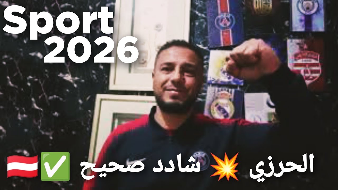 فوزي البنزرتي 💥 مدرب النادي الإفريقي 🇦🇹 يحث اللاعبين ✅⚽على ضرورة الفوز ضد مستقبل المرسى 🇨🇨