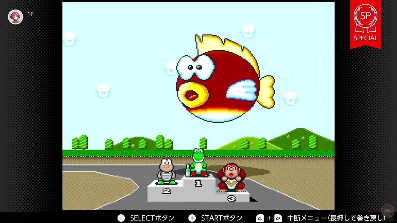 Super Mario Kart - All Victory Animation