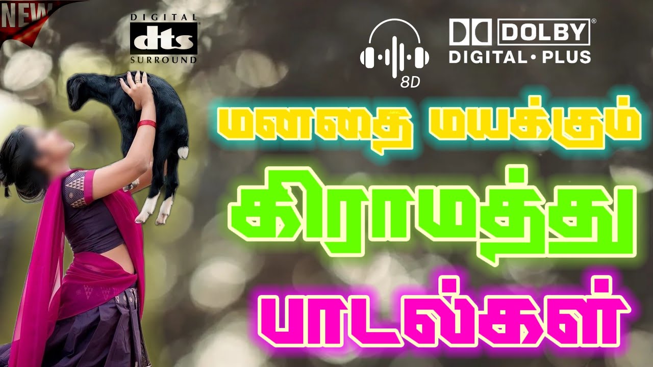 💃மனதை மயக்கும் கிராமத்து 80s 90s பாடல்கள் __💯High Quality 5.1 AUDIO🎵MP3 SONGS _mp3 