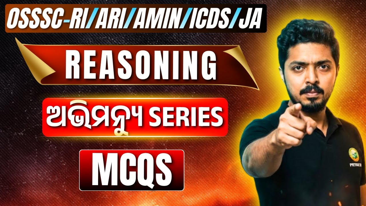 OSSSC-RI/ARI/AMIN/ICDS/JA | REASONING | MCQ SERIES🔥(PART-1) || #bidyasagarclasses_ossc