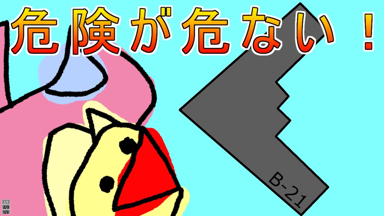 バゼルギウスを剣士で裸ノーダメは罰ゲームだよね【MHSB】
