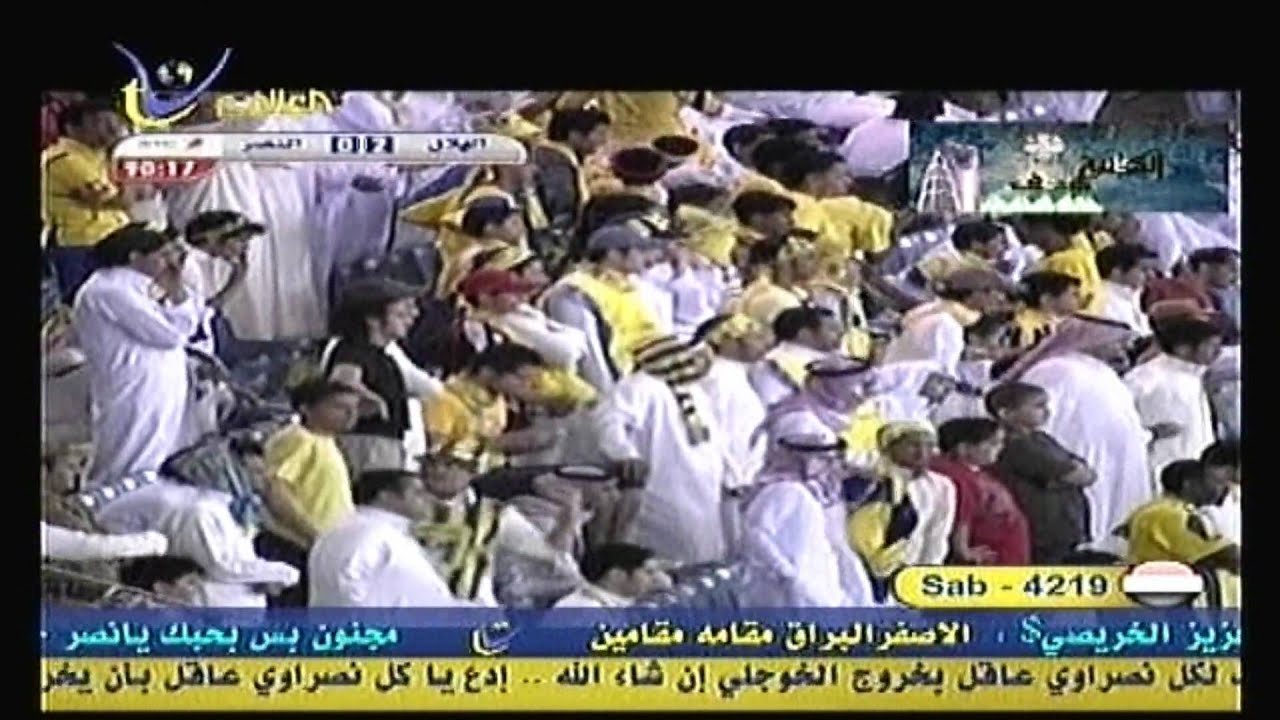 اصفر حديد يانصر - اغنية نصراوية من قناة العالمي
