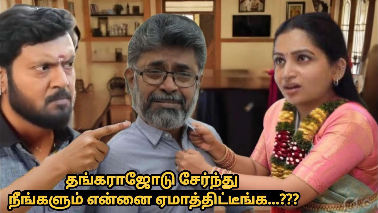 நீங்களும் என்னை ஏமாத்திட்டீங்க? | 17th to 18th March 2026 - promo | Azhage Azhagu serial promo revie